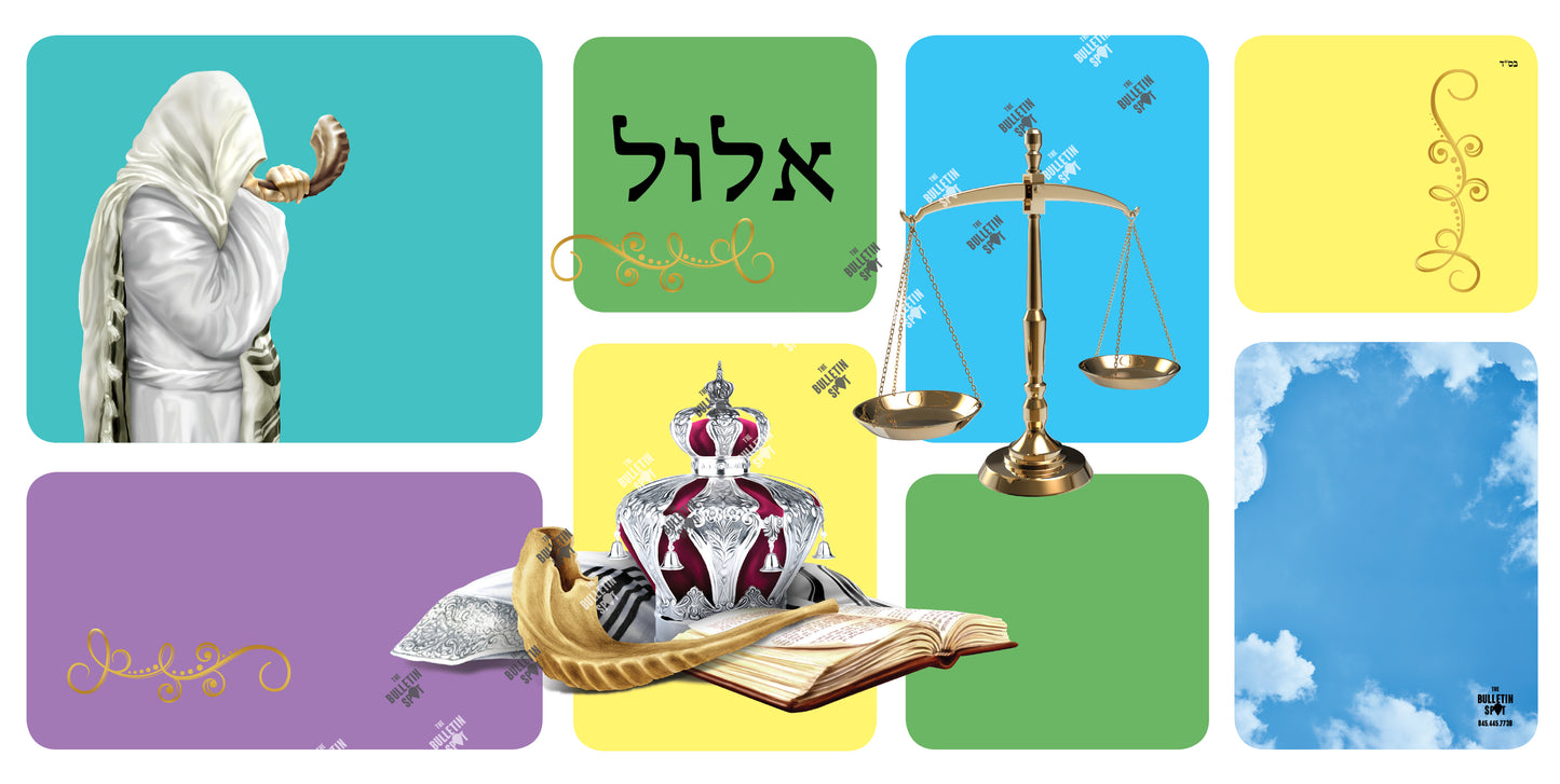 חדשי השנה Set