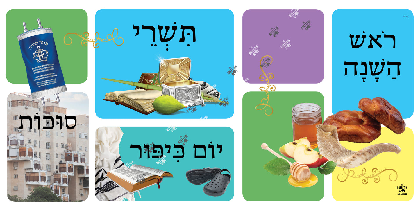 חדשי השנה Set