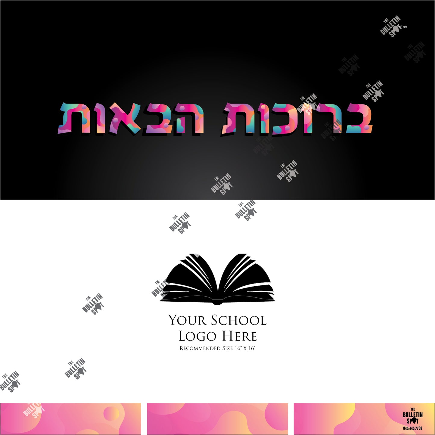 Welcome, ברוכים הבאים or ברוכות הבאות with School Logo